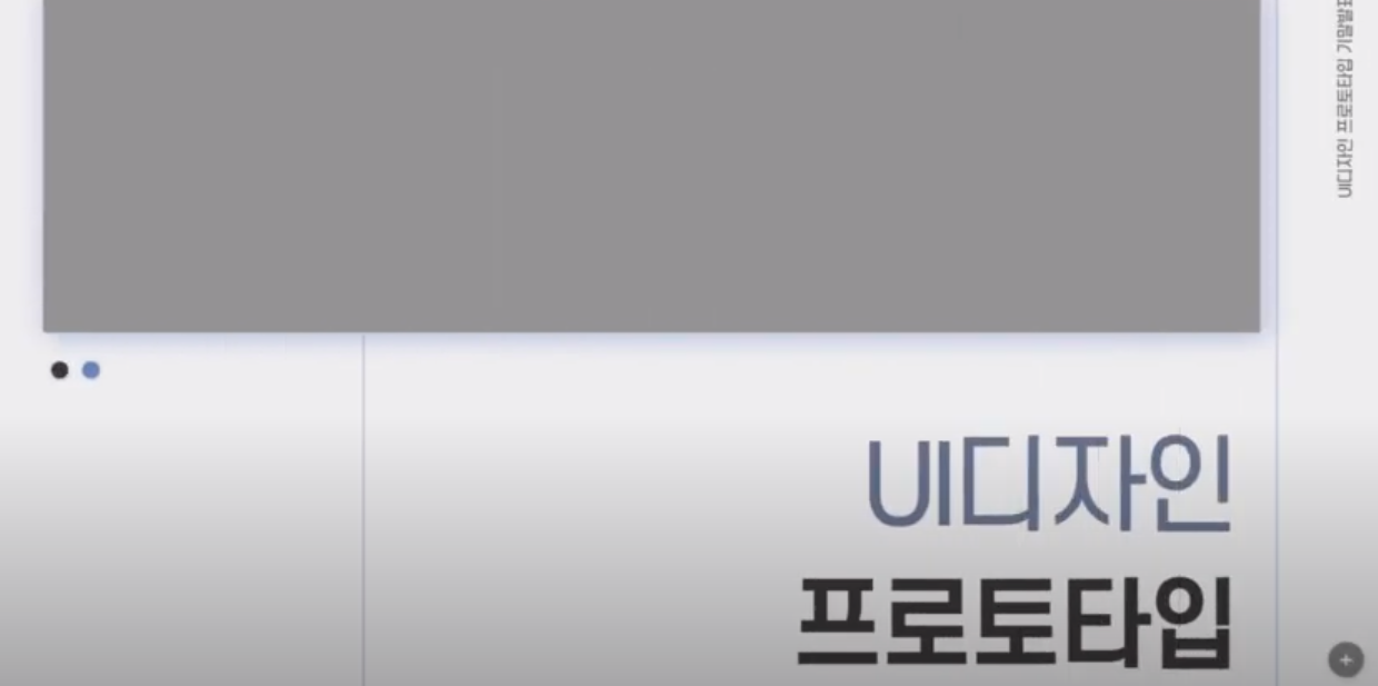 UI디자인 학생결과물.PNG