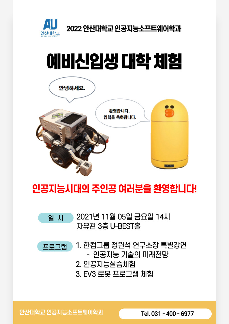 homepage.jpg